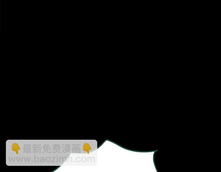 怪奇實錄 - 第146話 怪之狗 五(2/3) - 7