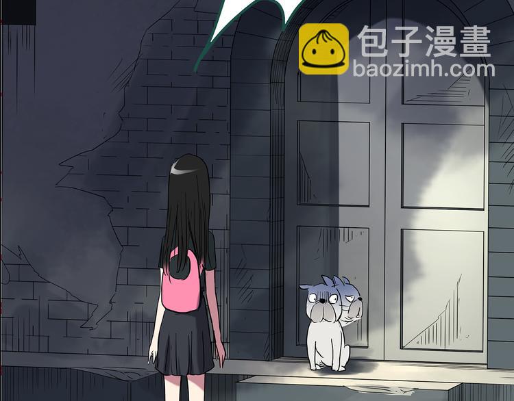 怪奇實錄 - 第146話 怪之狗 五(2/3) - 4