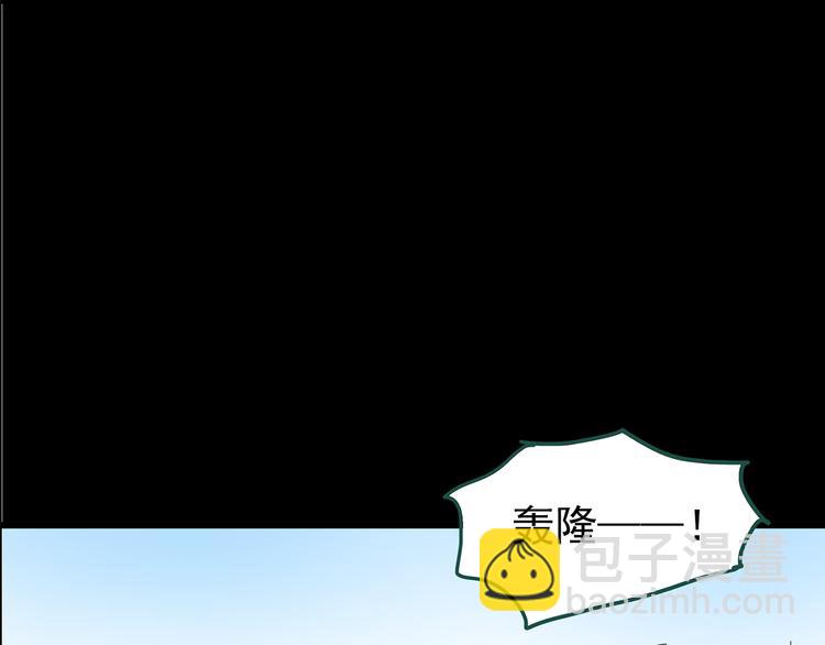 怪奇實錄 - 第146話 怪之狗 五(2/3) - 8