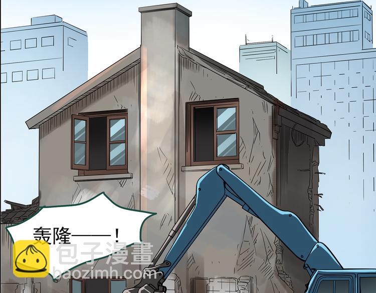 怪奇實錄 - 第146話 怪之狗 五(2/3) - 1