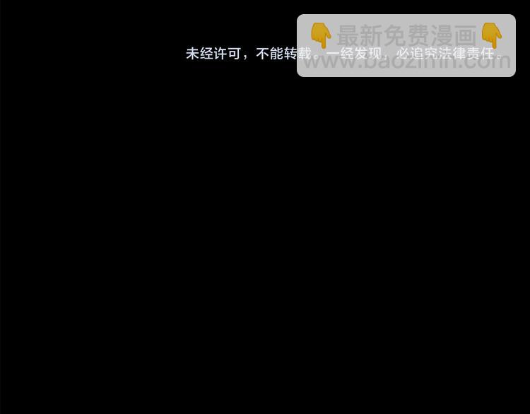 怪奇實錄 - 第148話 怪之狗 七(3/3) - 5