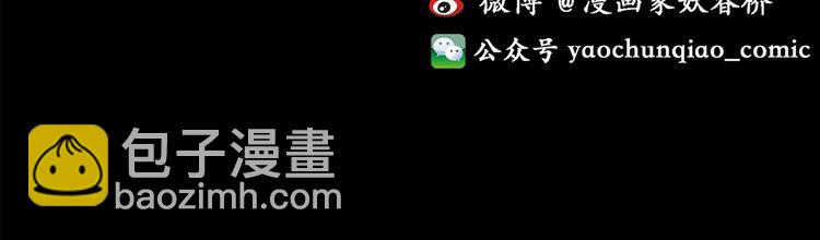 怪奇實錄 - 第148話 怪之狗 七(3/3) - 2