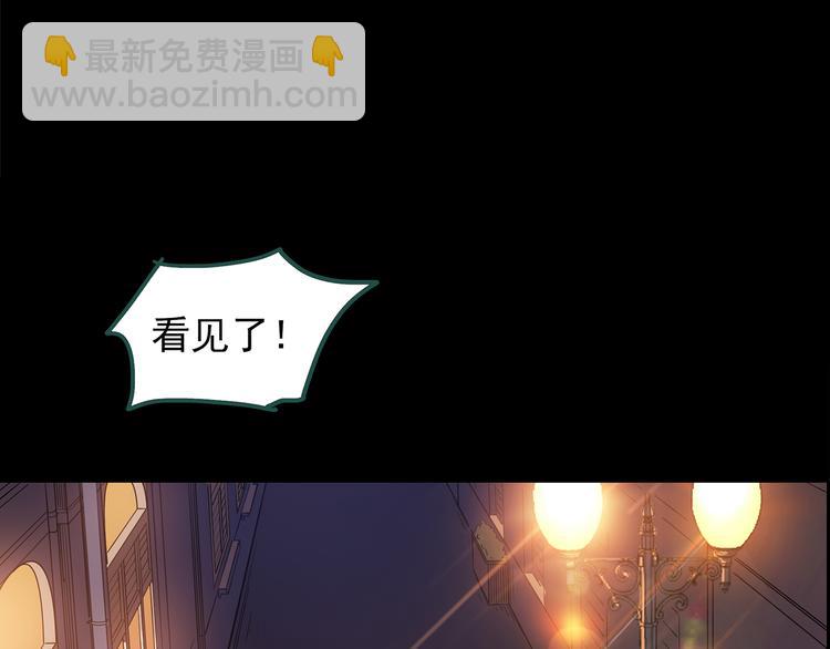 怪奇實錄 - 第148話 怪之狗 七(2/3) - 7