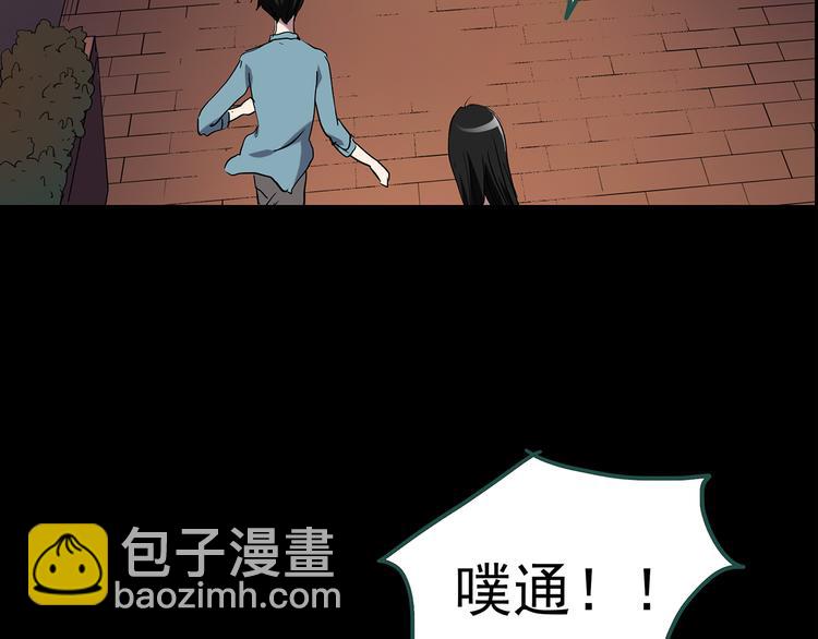 怪奇實錄 - 第148話 怪之狗 七(2/3) - 1
