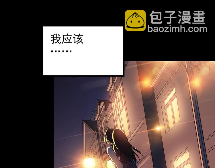 怪奇實錄 - 第148話 怪之狗 七(2/3) - 6
