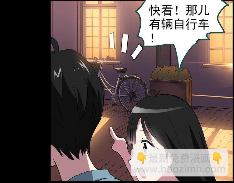 怪奇實錄 - 第148話 怪之狗 七(2/3) - 3