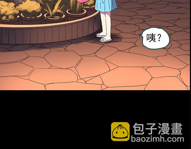 怪奇實錄 - 第148話 怪之狗 七(2/3) - 8