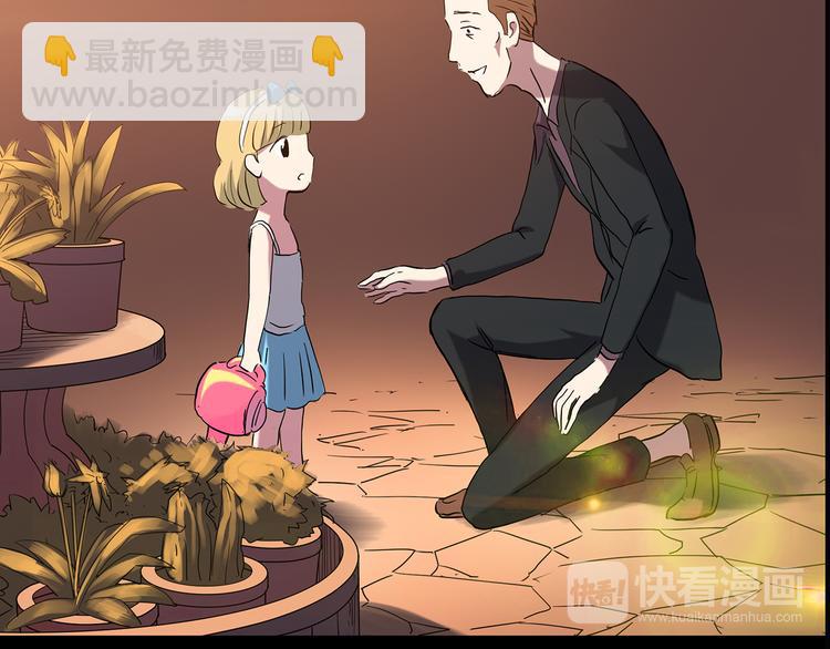 怪奇實錄 - 第148話 怪之狗 七(2/3) - 5