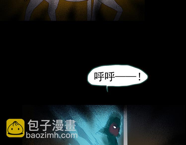 怪奇實錄 - 第150話 怪之狗 九(3/3) - 3