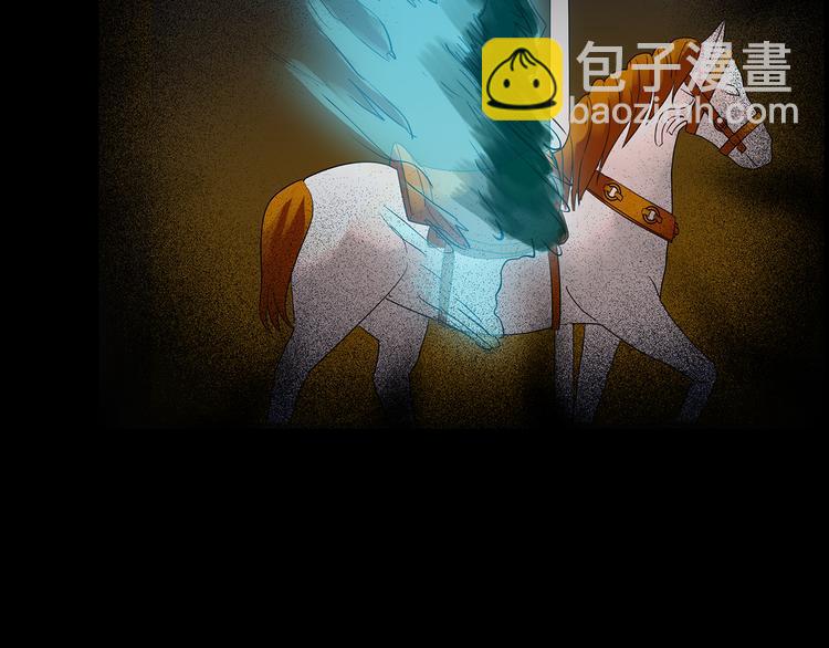 怪奇實錄 - 第150話 怪之狗 九(3/3) - 4