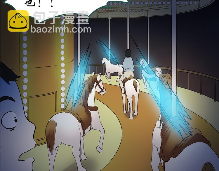 怪奇實錄 - 第150話 怪之狗 九(3/3) - 3