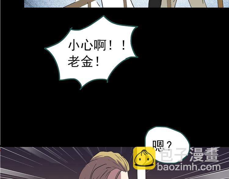 怪奇實錄 - 第150話 怪之狗 九(3/3) - 2