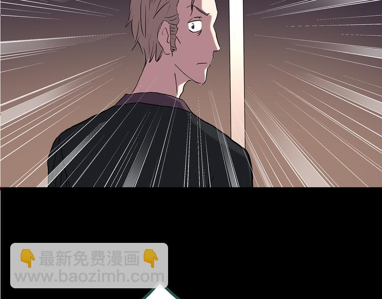 怪奇實錄 - 第150話 怪之狗 九(3/3) - 3