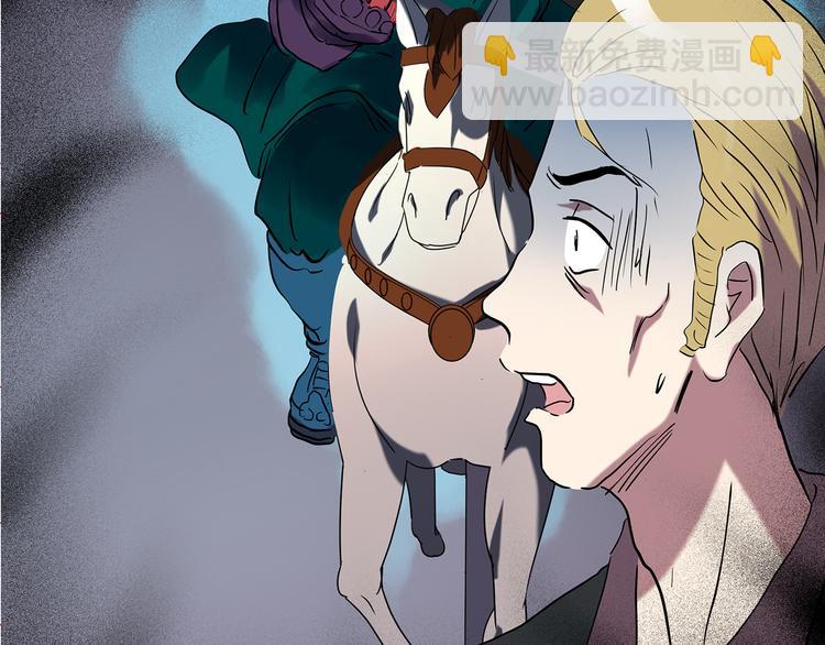 怪奇實錄 - 第150話 怪之狗 九(3/3) - 1