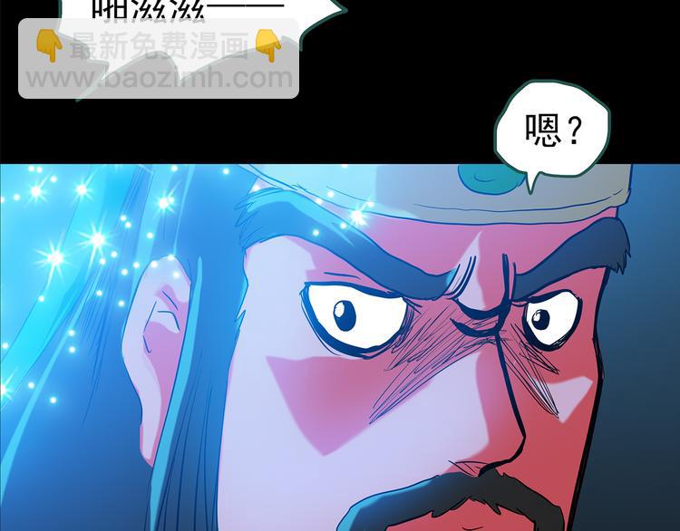 怪奇實錄 - 第150話 怪之狗 九(1/3) - 5