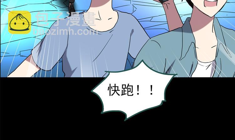 怪奇實錄 - 第150話 怪之狗 九(1/3) - 7