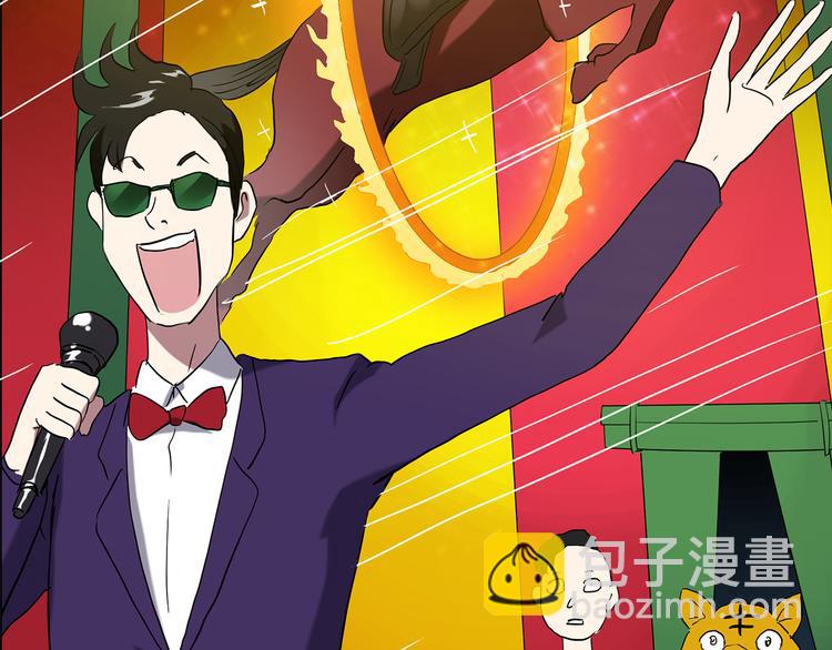 怪奇實錄 - 第150話 怪之狗 九(1/3) - 2