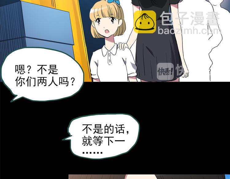 怪奇實錄 - 第150話 怪之狗 九(1/3) - 7