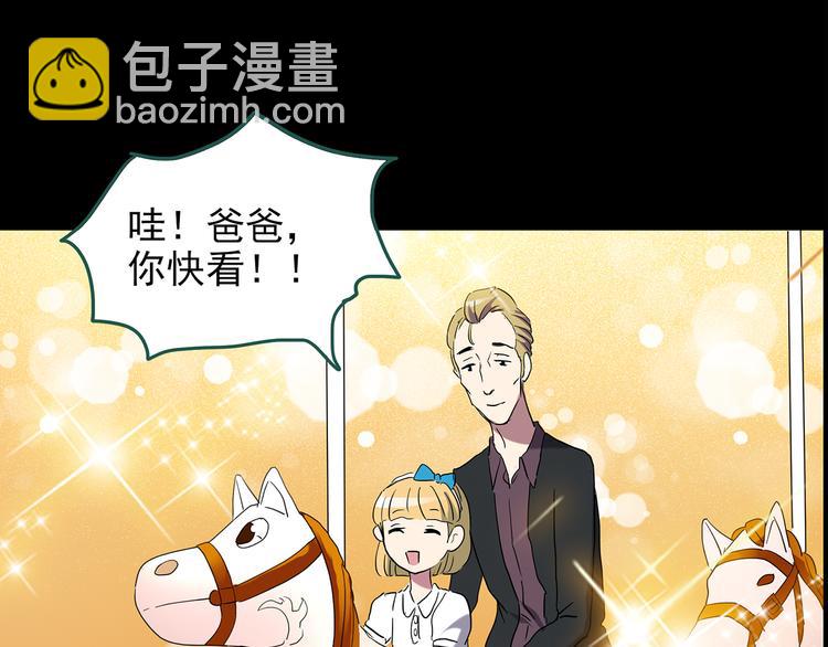 怪奇實錄 - 第150話 怪之狗 九(2/3) - 5