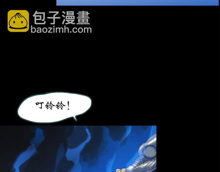 怪奇實錄 - 第150話 怪之狗 九(2/3) - 3