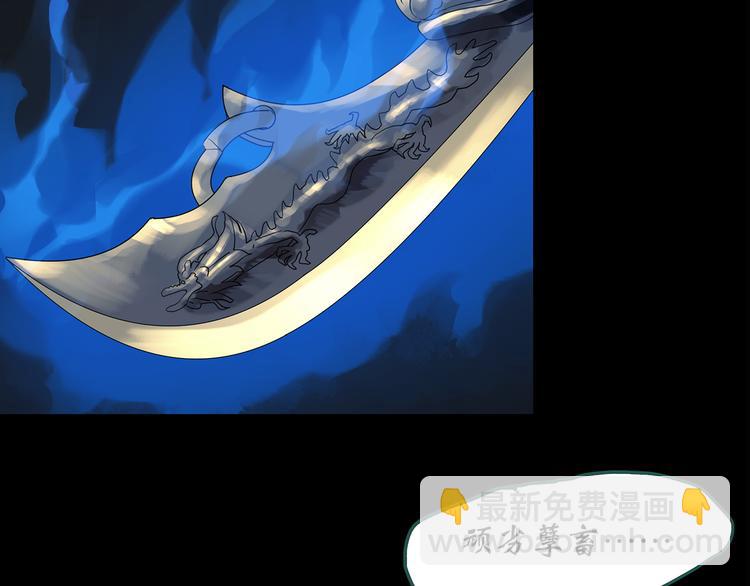 怪奇實錄 - 第150話 怪之狗 九(2/3) - 4