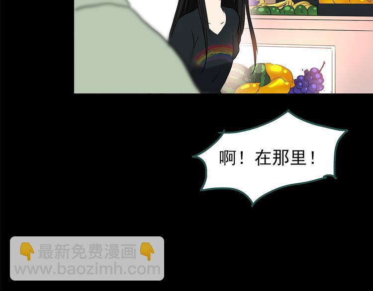 怪奇實錄 - 第150話 怪之狗 九(2/3) - 1