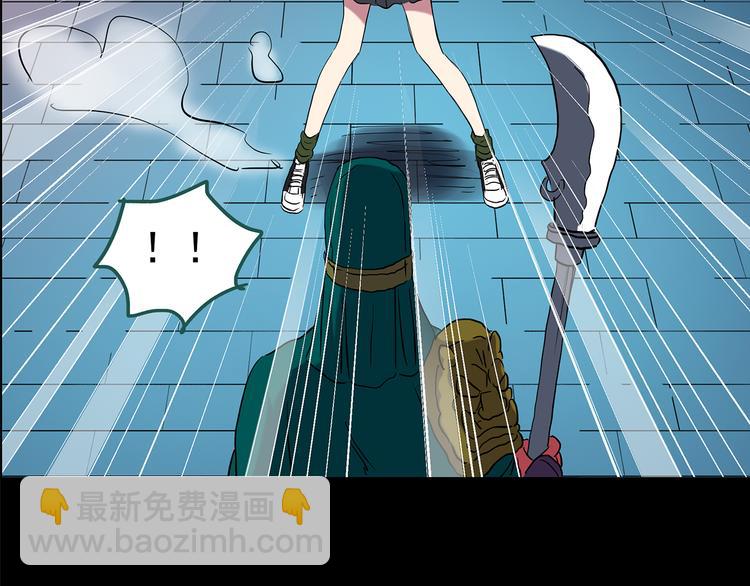 怪奇實錄 - 第150話 怪之狗 九(2/3) - 3