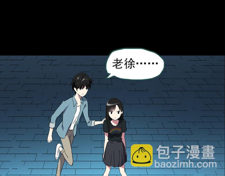 怪奇實錄 - 第150話 怪之狗 九(2/3) - 3