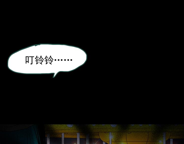 怪奇實錄 - 第150話 怪之狗 九(2/3) - 8