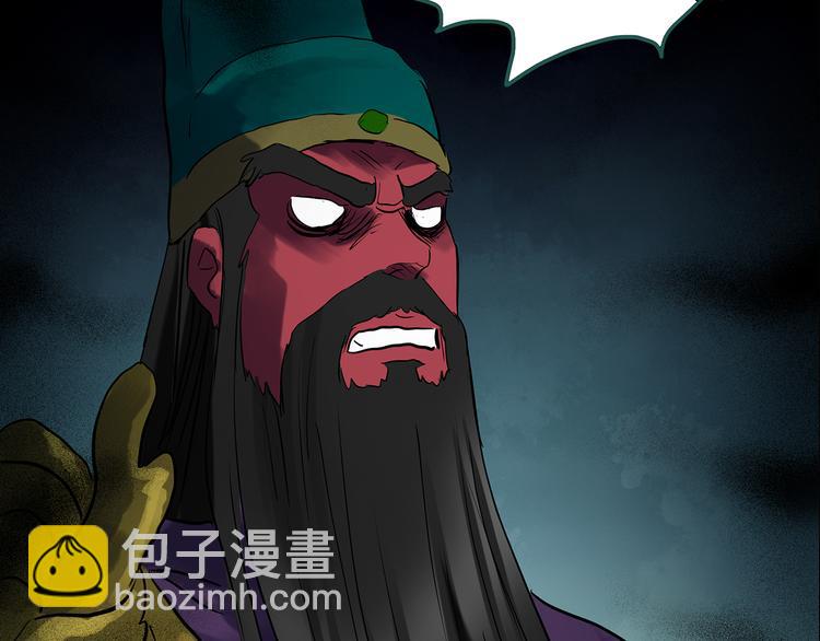 怪奇實錄 - 第150話 怪之狗 九(2/3) - 4