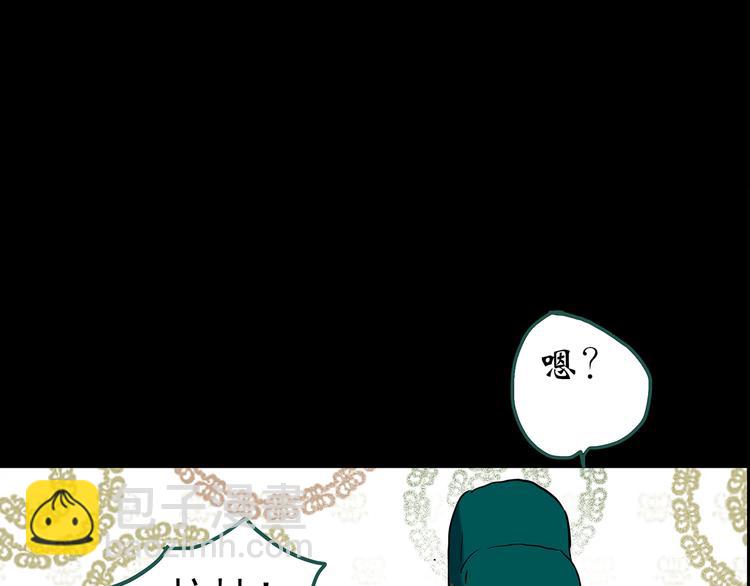 怪奇實錄 - 第150話 怪之狗 九(2/3) - 6