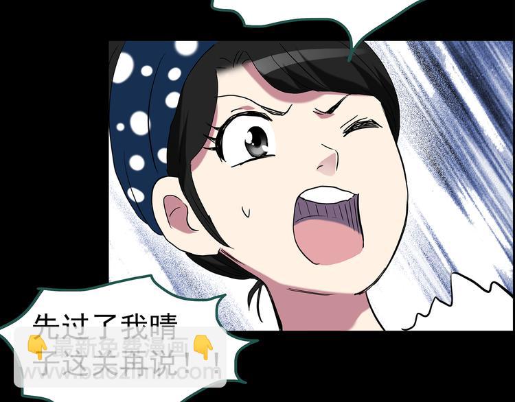 怪奇實錄 - 第150話 怪之狗 九(2/3) - 2