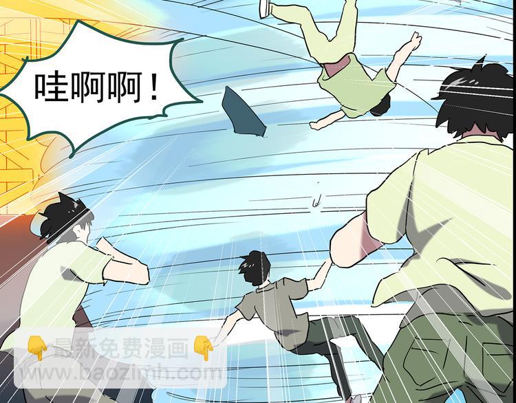 怪奇實錄 - 第150話 怪之狗 九(2/3) - 4