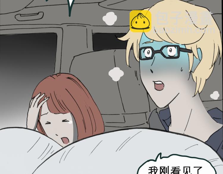 怪奇實錄 - 第16話 黑色牡丹花· 照片4(1/2) - 2