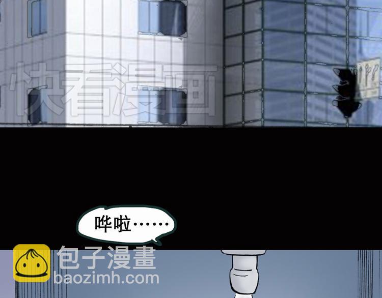 怪奇實錄 - 第16話 黑色牡丹花· 照片4(1/2) - 2