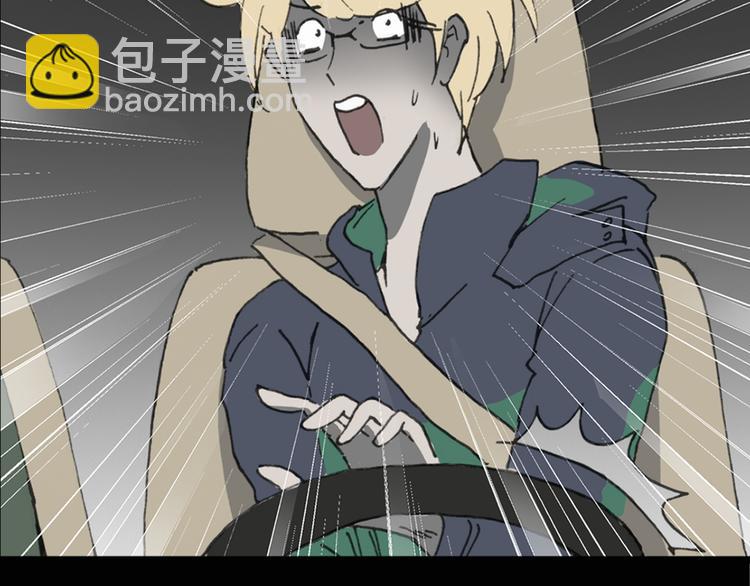 怪奇實錄 - 第16話 黑色牡丹花· 照片4(1/2) - 3