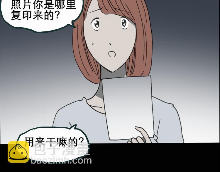 怪奇實錄 - 第16話 黑色牡丹花· 照片4(1/2) - 6