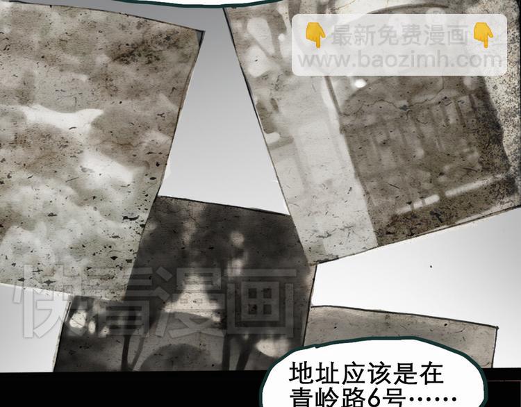 怪奇實錄 - 第16話 黑色牡丹花· 照片4(1/2) - 1