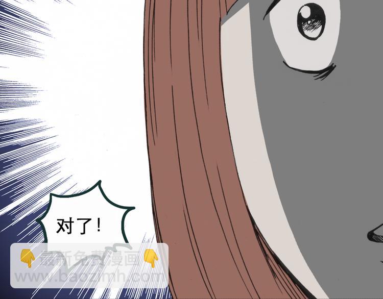 怪奇實錄 - 第16話 黑色牡丹花· 照片4(1/2) - 3