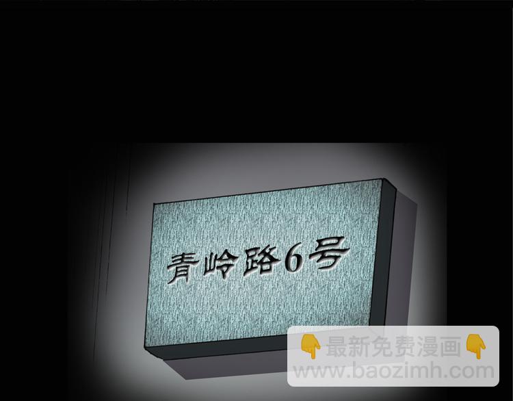 怪奇實錄 - 第16話 黑色牡丹花· 照片4(1/2) - 4