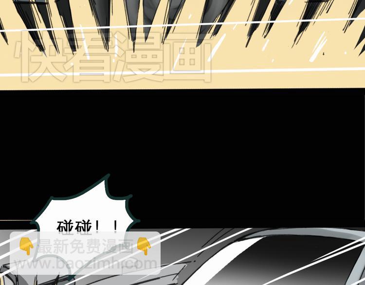 怪奇實錄 - 第16話 黑色牡丹花· 照片4(1/2) - 5