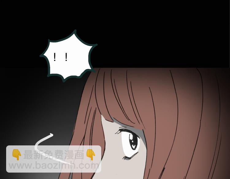 怪奇實錄 - 第16話 黑色牡丹花· 照片4(2/2) - 1