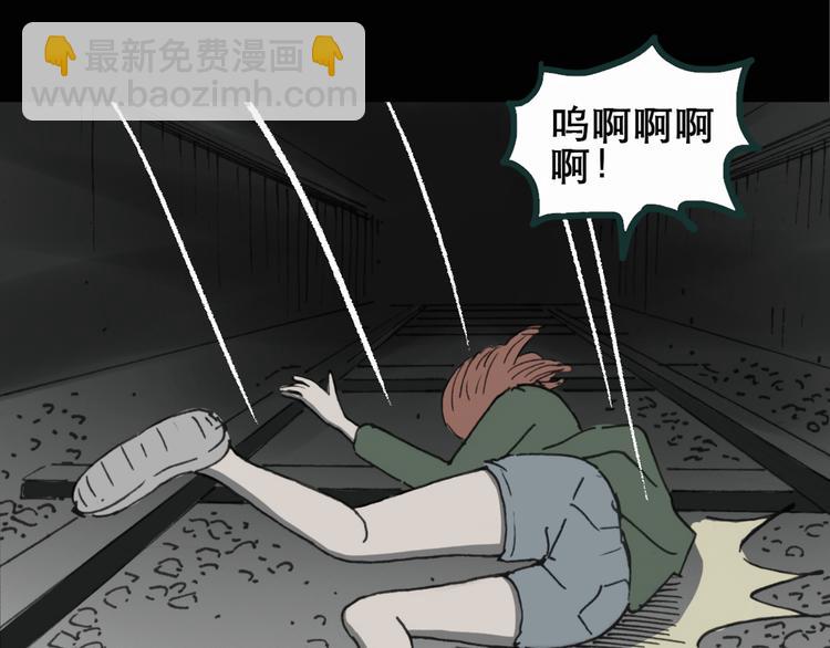 怪奇實錄 - 第16話 黑色牡丹花· 照片4(2/2) - 6