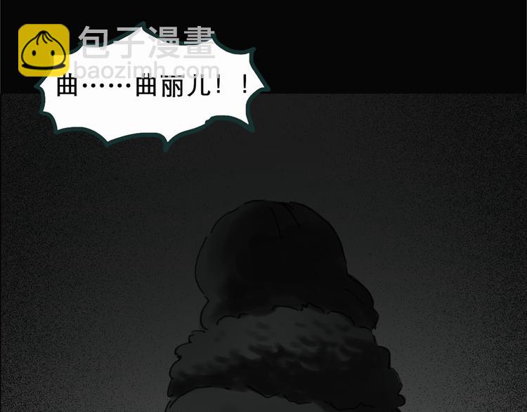 怪奇實錄 - 第16話 黑色牡丹花· 照片4(2/2) - 5