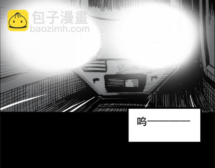 怪奇實錄 - 第16話 黑色牡丹花· 照片4(2/2) - 5