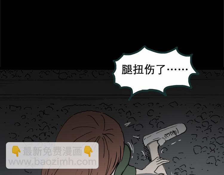 怪奇實錄 - 第16話 黑色牡丹花· 照片4(2/2) - 6