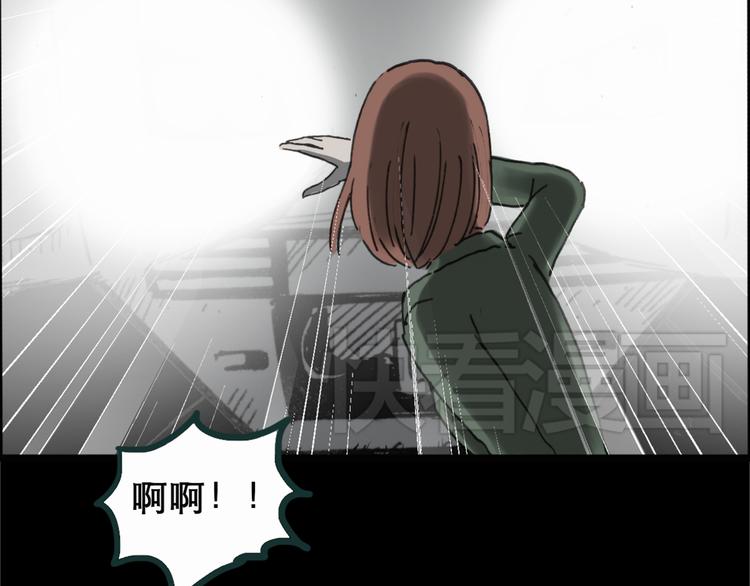 怪奇實錄 - 第16話 黑色牡丹花· 照片4(2/2) - 4