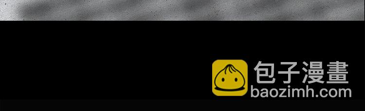 怪奇實錄 - 第152話 定製嬰兒(2/3) - 6