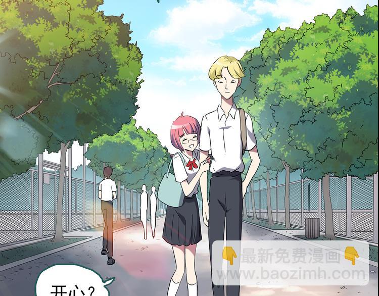 怪奇實錄 - 第152話 定製嬰兒(2/3) - 8