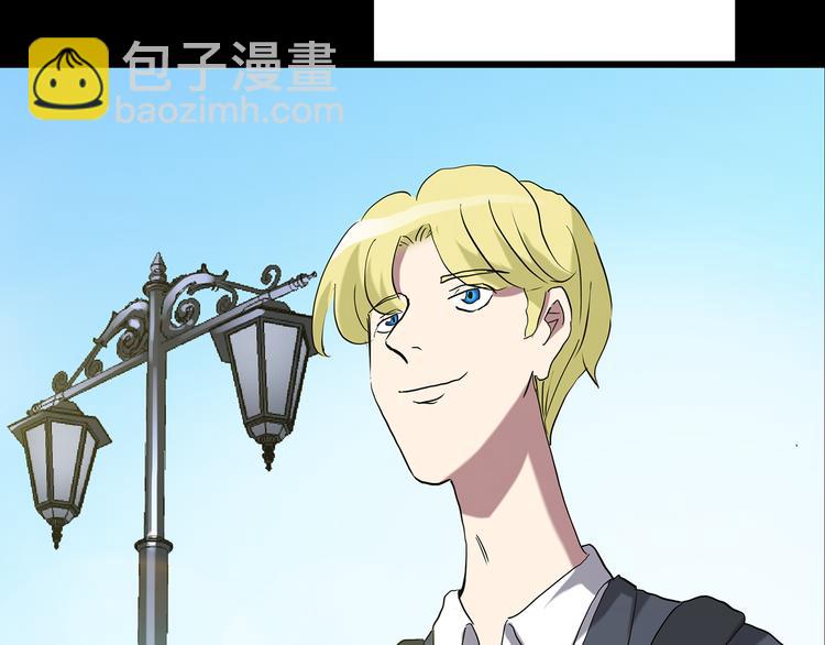 怪奇實錄 - 第152話 定製嬰兒(2/3) - 2